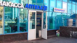 Тёплый Стан