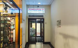 Новослободская