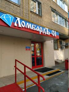 Кантемировская