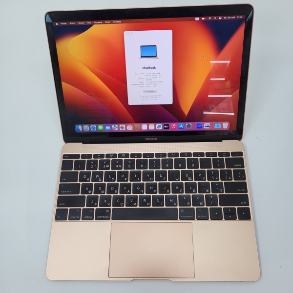 Ноутбук Apple MacBook 12 Retina 2017 11,6"/ Intel Core i5/ 8 Гб/ ssd512 Гб