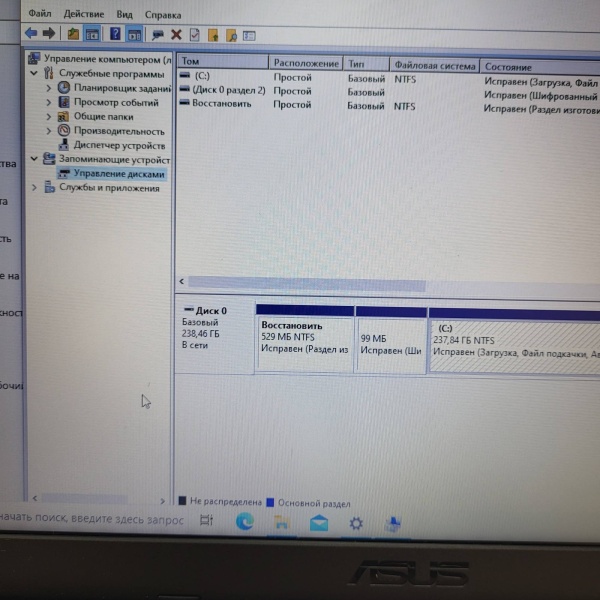 Ноутбук ASUS X541UV-GQ988T 15,6"/  Intel Core i3-7100U/ 4 Гб/ ssd 256 Гб