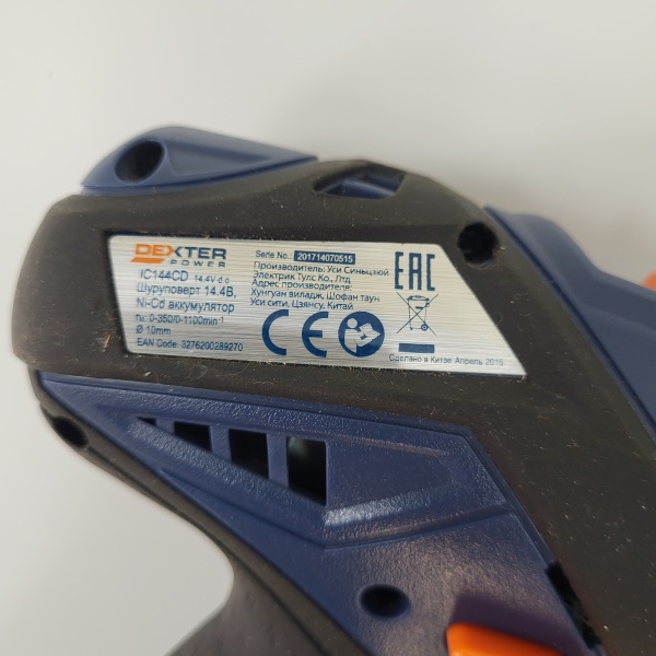 Шуруповерт Dexter Ni-Cd 14,4 В, 1,5 Ач