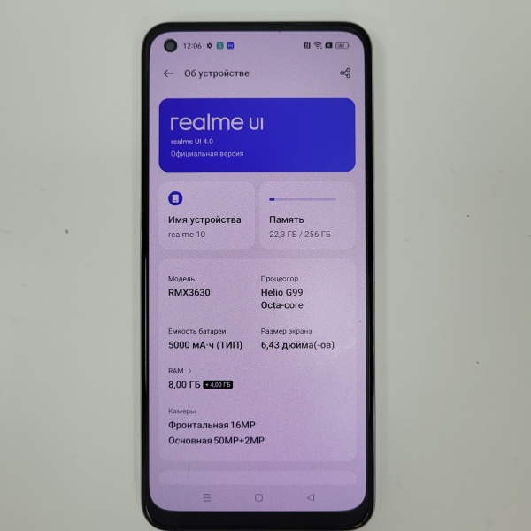 Мобильный телефон Realme 10 8/256 гб