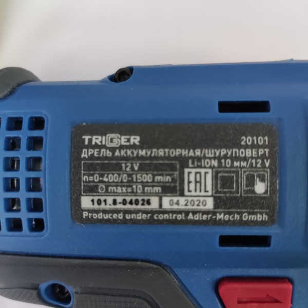 Шуруповерт TRIGER 20101