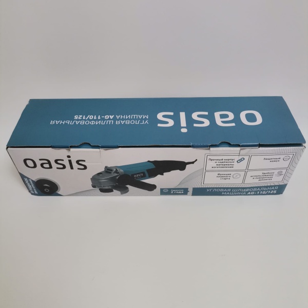 Ушм OASIS AG-110/125