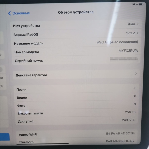 Планшет Apple iPad Air (4th Gen) 10,9" 256 гб