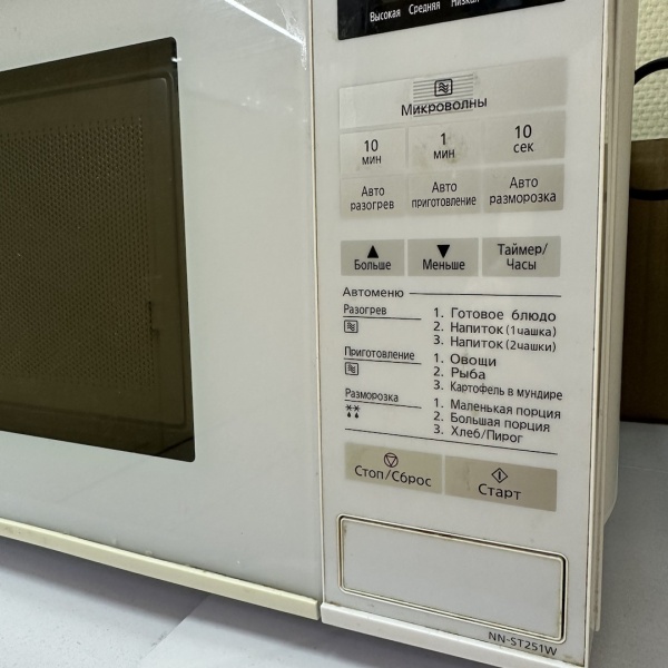 Микроволновая печь Panasonic NN-ST251W