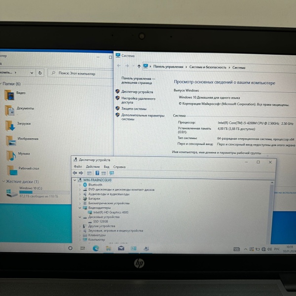 Ноутбук HP probook 450 G3 15,6"/ i5-4200M/ 4 Гб/ SSD 128 Гб/