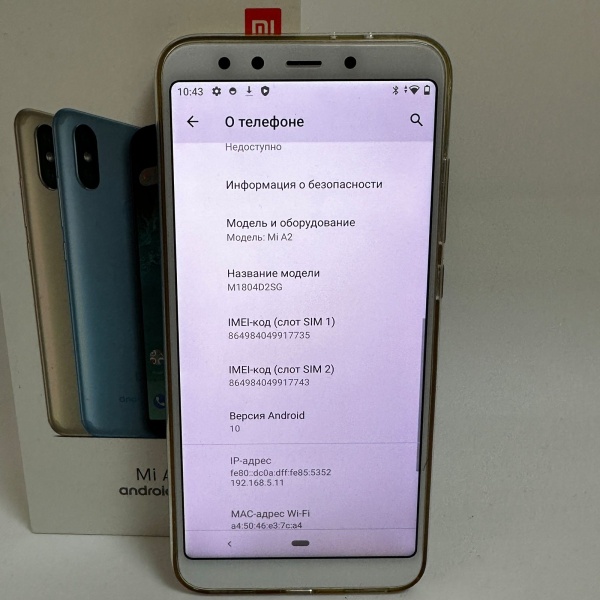 Мобильный телефон Xiaomi Mi A2 Android One 4/64 гб