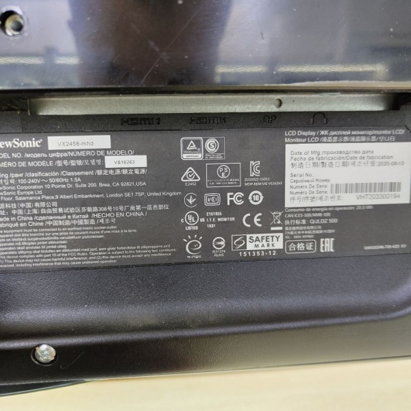 Монитор ViewSonic VX2458-C-MHD