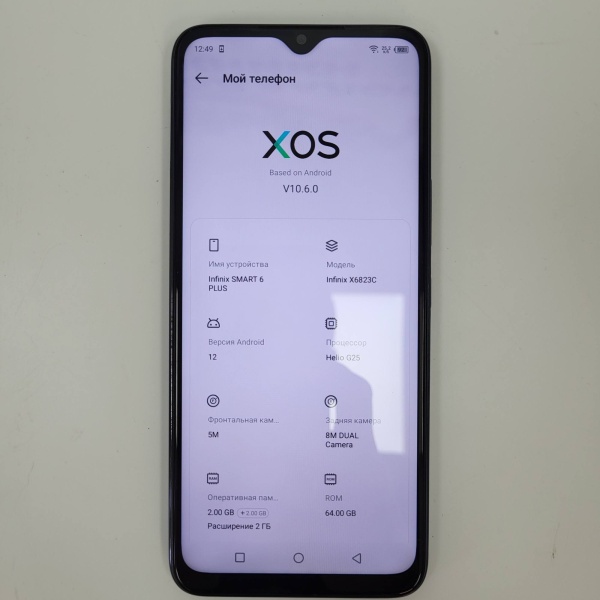 Мобильный телефон Infinix Smart 6 Plus 2/64 гб