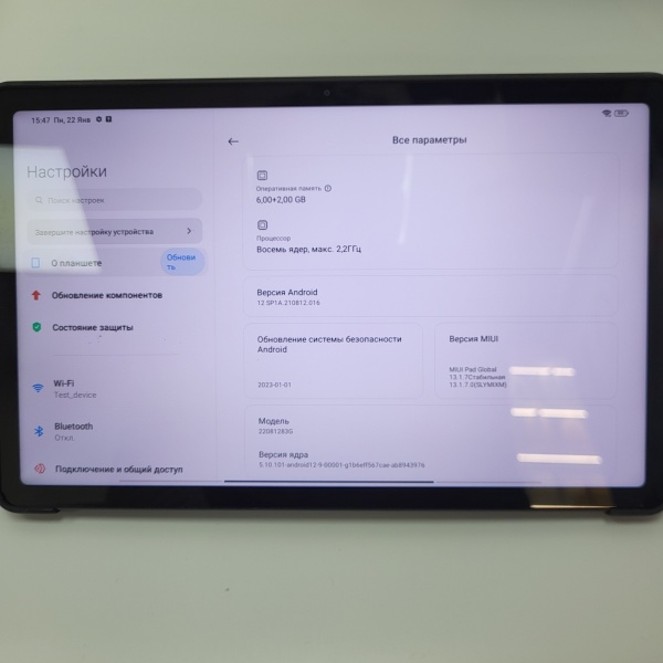 Планшет Xiaomi Redmi Pad 10,6" 6\128 гб