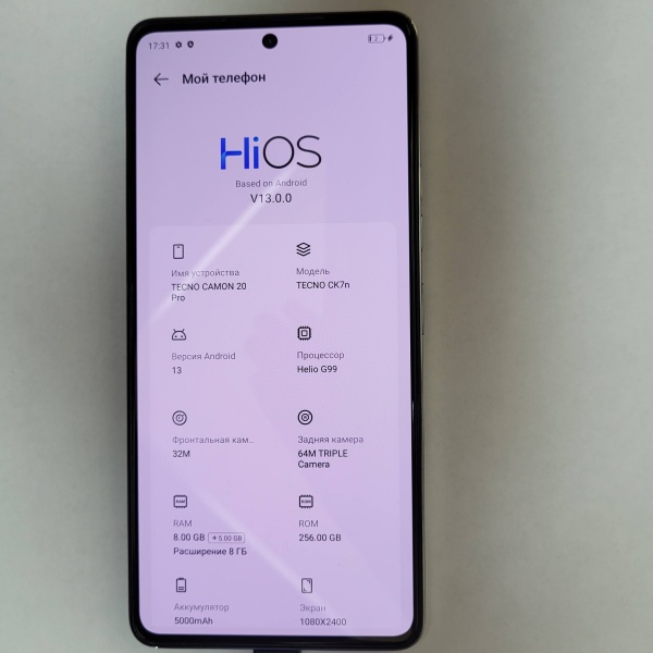 Мобильный телефон Tecno CAMON 20 Pro 8/256 ГБ