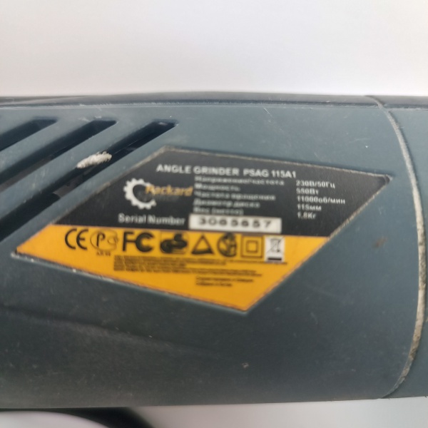 УШМ Packard Spence PSAG 115A1