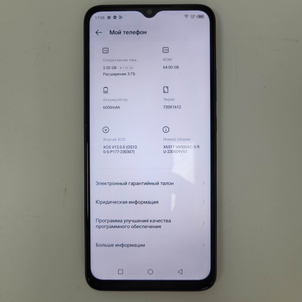 Мобильный телефон Infinix SMART 7 Plus 3\64 ГБ