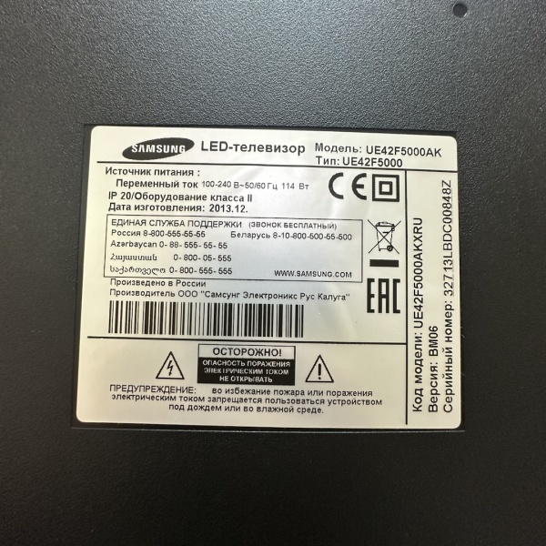 Телевизор Samsung UE42F5000AK