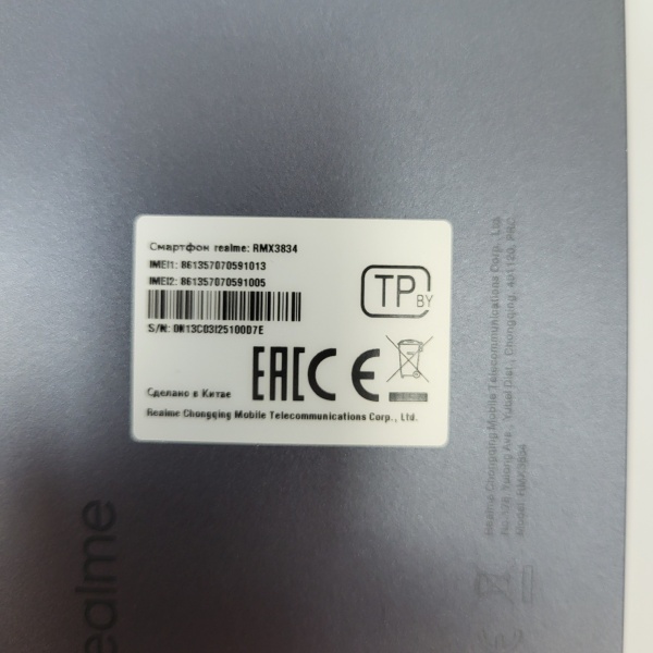 Мобильный телефон realme Note 50 4/64 гб