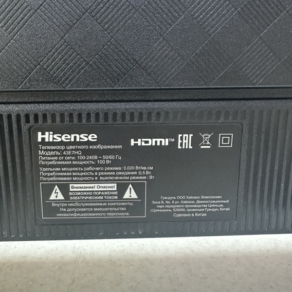 Телевизор LED Hisense 43E7HQ