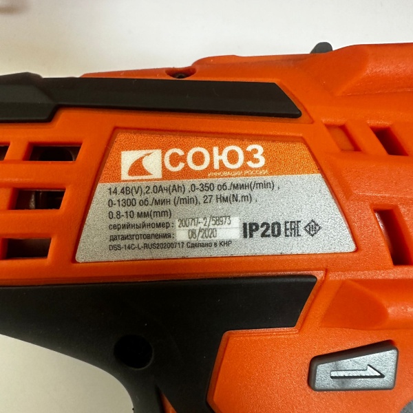 Шуруповерт Союз ДШС-14К