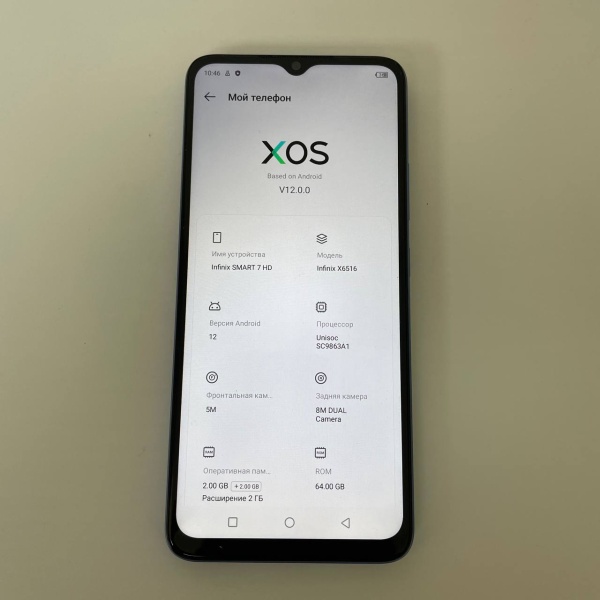 Мобильный телефон Infinix Smart 7 HD 2/64 гб