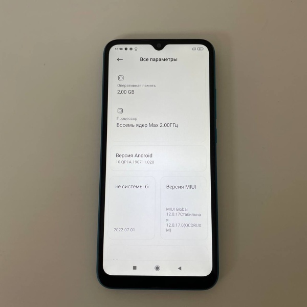 Мобильный телефон Xiaomi Redmi 9A 2/32 гб