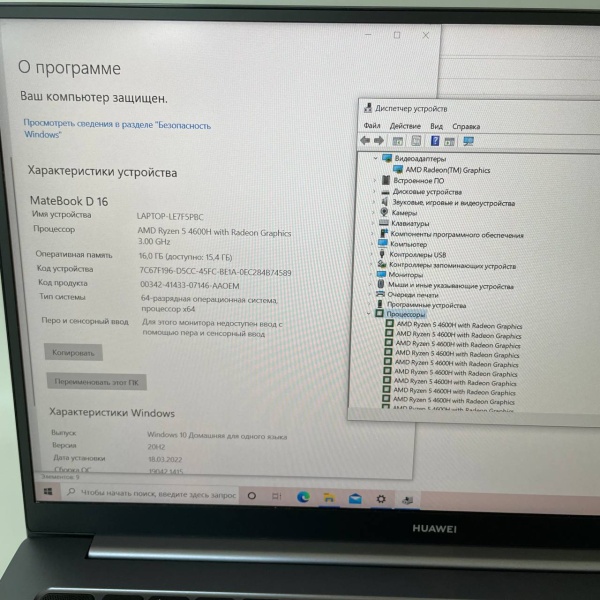 Ноутбук HUAWEI MateBook D 16 HVY-WAP9 /AMD Ryzen 5 4600H/ 16 Гб/ ssd 512 Гб