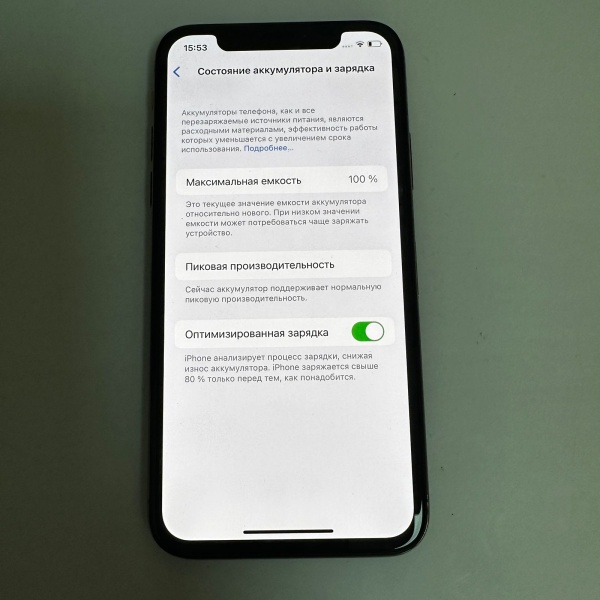 Мобильный телефон Apple iPhone Xs 256 ГБ 