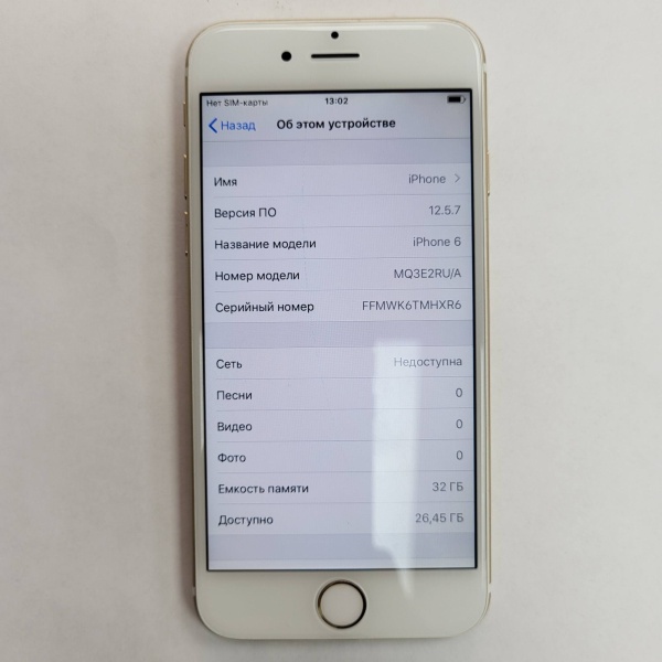 Мобильный телефон Apple iPhone 6 32 гб