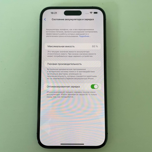 Мобильный телефон Apple iPhone 14 Pro Max 256 ГБ