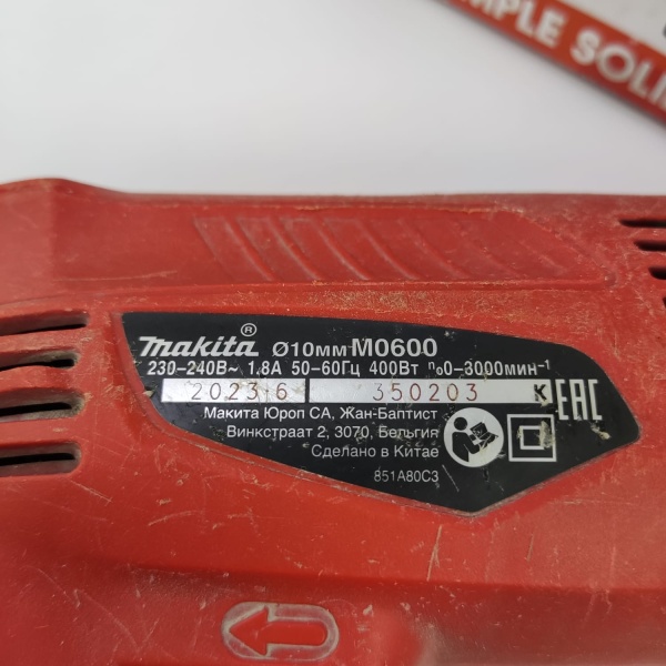 Дрель Makita М0600