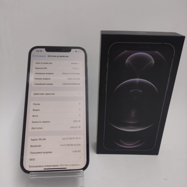 Мобильный телефон Apple iPhone 12 Pro Max 256 ГБ