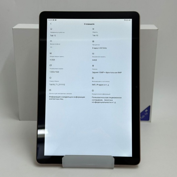 Планшет Blackview Tab 10 LTE 4/64 гб