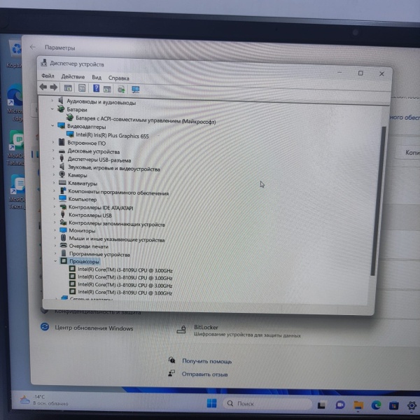 Ноутбук ECHIPS Special NQ14A 15,6"/ Core i3 8109U/ 16 Гб/ ssd 512 Гб