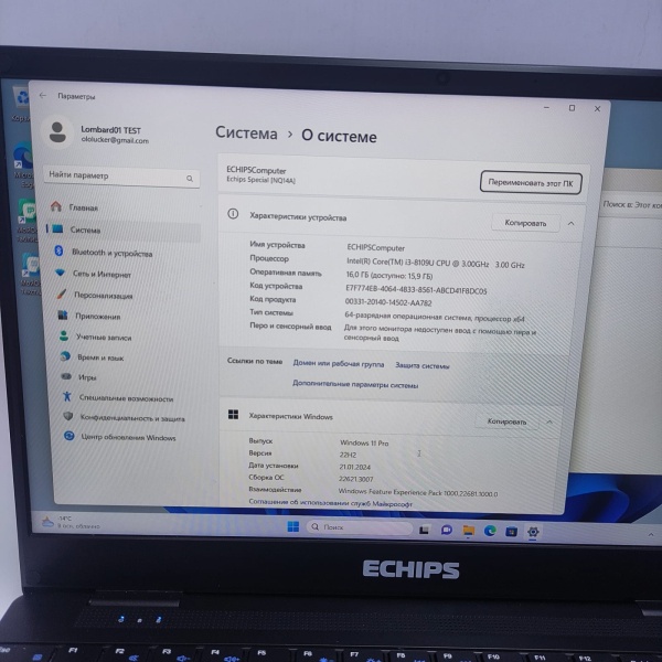 Ноутбук ECHIPS Special NQ14A 15,6"/ Core i3 8109U/ 16 Гб/ ssd 512 Гб
