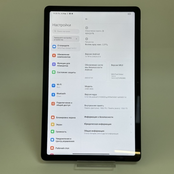 Планшет Xiaomi Redmi Pad Wi-Fi 10,6" 4\128 гб