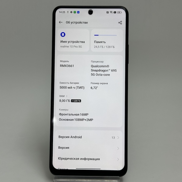 Мобильный телефон  realme 10 PRO 5G 8/128 гб