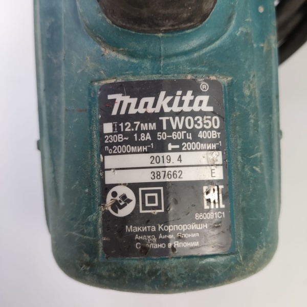 Гайковерт Makita TW0350 
