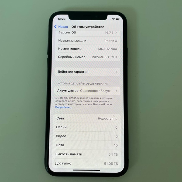 Мобильный телефон Apple iPhone X 64 ГБ