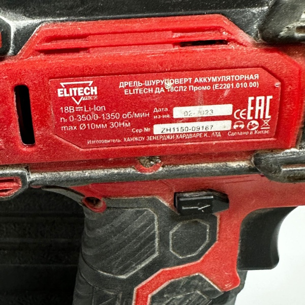 Шуруповерт Elitech ДА 18СЛ2