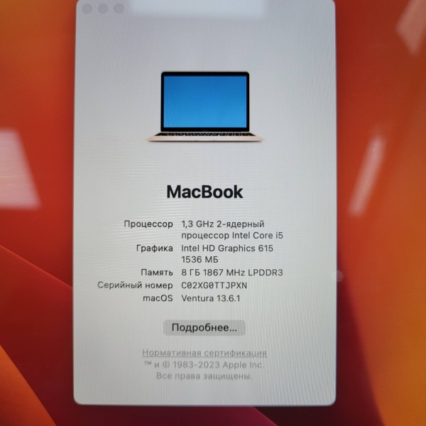 Ноутбук Apple MacBook 12 Retina 2017 11,6"/ Intel Core i5/ 8 Гб/ ssd512 Гб