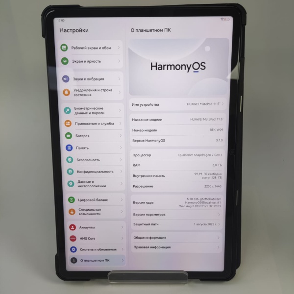 Планшет HUAWEI MatePad 11.5" 6\128 гб