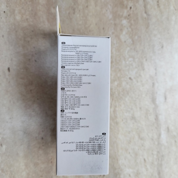 Зарядное устройство BASEUS COMPACT CHARGE 3U 17W EU ССXJ020102