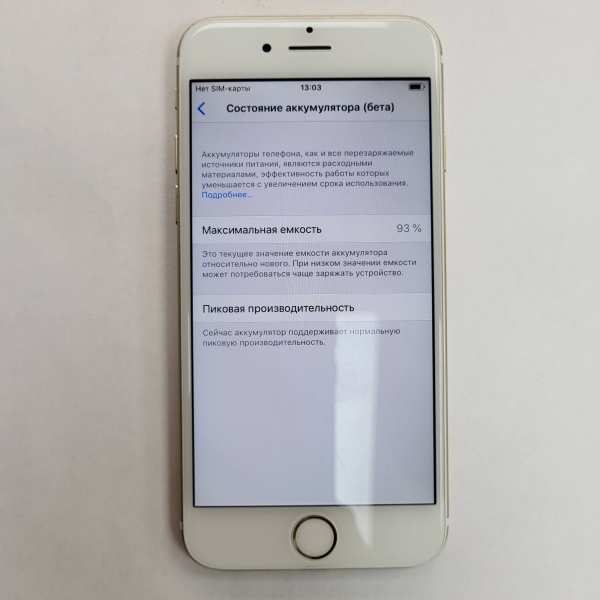 Мобильный телефон Apple iPhone 6 32 гб